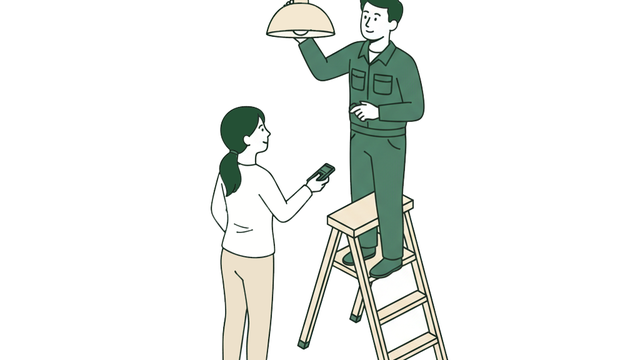 照明器具のイラスト